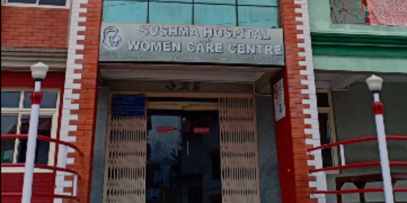 Sushma Hospital & Women Care Centre Palampur
